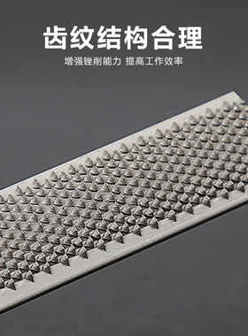 高品质8寸四合一钢木锉 半圆平板木工钳工一体锉刀 多功能锉子