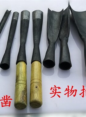 包邮手工锻打木工凿子木工铲雕花凿弧形凿贴钢凿木工半圆凿圆铲