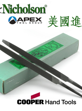 美国双锉牌/Nicholson库柏/钳工锉进口三角锉修整锉刀尖锉合金钢