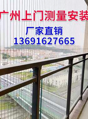 阳台窗户隐形防盗网不锈钢丝儿童安全防护网防猫网广州佛山包安装