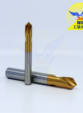 含钴镀钛90度定心钻定位钻定点钻头倒角中心钻加长3 4-20mm定心钻