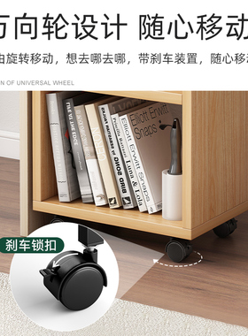 书桌旁小书架可移动带轮小型床头置物架落地小书柜桌下收纳柜子架