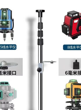 水平仪升降支撑杆架子红外线伸缩中心支架加厚加粗弹簧脚踏伸缩杆