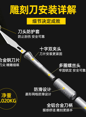 手工雕刻刀笔刀刻纸垫板剪纸刻刀学生专用套装割纸刻模型