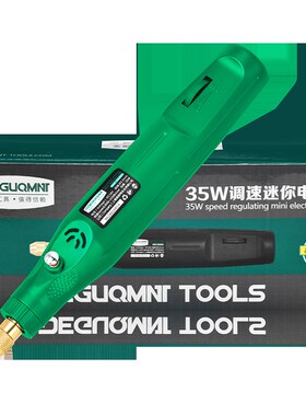 电磨机雕刻工具电动切割机蜜蜡玉石小型抛光打磨机手持迷你电钻