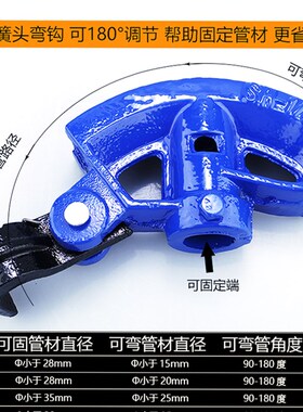 弯管器手动弯管神器铜管钢管镀锌管铁管20线管kbg/jdg电工折管器