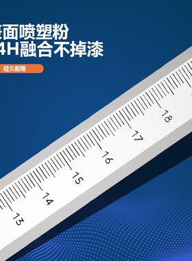 上工 合金划线高度尺0-300 0-500mm 精度0.02mm 加厚型