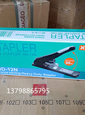 皮革大型订书机大号重型加厚层钉订书器装订机包邮180页大型加厚