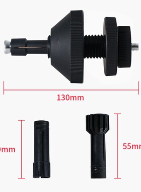 离合器对孔工具汽车离合器片校正安装汽保汽修修理专用工具校准器