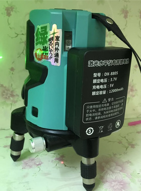 红外线标线仪水平仪电池大容量通用型激光专用超长可充电锂电池