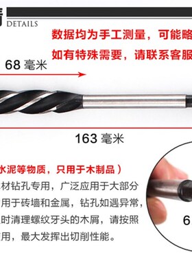 加长木工支罗钻头四槽四刃木工钻头门锁抽屉深孔开孔扩孔钻开孔器