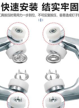 手压钳安装工具 9.5mm五爪扣钳 纽扣钳 童装按扣安装五爪扣钳子