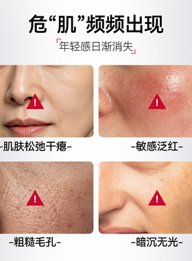 novaclear胶原充盈精华30ml