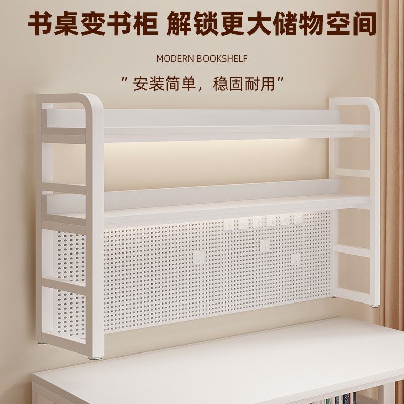 Desktop bookshelf hole board storage rack study desk multi-D layer storage shelf computer desktop e-sports style adjustment