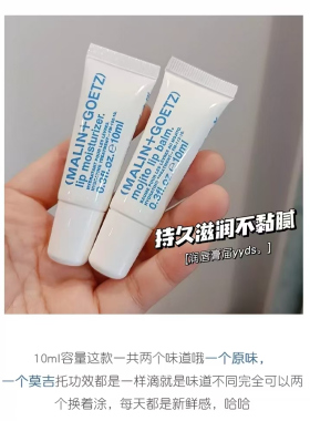美国马林狗子润唇膏莫吉托护唇润唇精华膏啫喱莫吉托原味滋润保湿