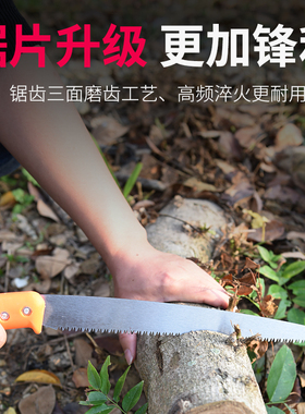 手锯锯子木头手持锯树神器家用小型细齿手板锯木工锯木头手拉锯