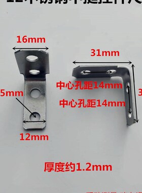 断桥铝门窗不锈钢中挺超连结件中挺四孔连接件L型直角紧固件