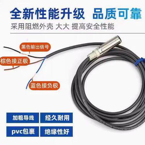 欧姆龙E2B-M300KSOmron/欧10-W-B1 E2 B-S8KS01-WP-C2 2MOMS电感 - 图0