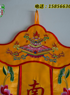 佛家用品装饰莲花幡佛幡挂幡长幡2米粤绣观音菩萨幡经幡幢幡宝盖