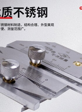 华工 焊接检验尺HJC40 HJC60 焊脚尺 焊缝检测尺 焊缝规 角焊缝尺