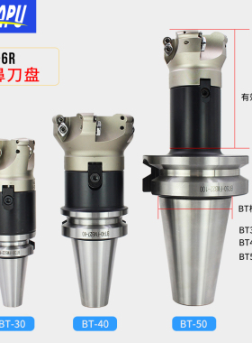 EMR圆鼻面铣刀盘 6R刀盘 牛鼻铣刀盘开粗R6刀盘/面铣刀盘50-200大