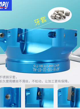 400R铝合金直角铣刀盘数控加工中心盘刀高光平面轻型铝用刀盘套装