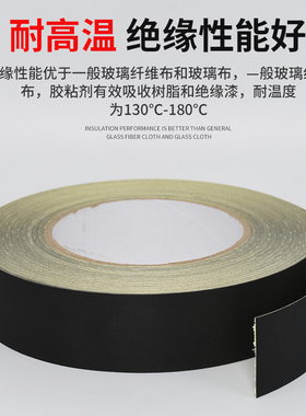 黑色醋酸胶布 包扎液晶屏线排汽车维修线束捆扎固定耐磨绝缘胶带
