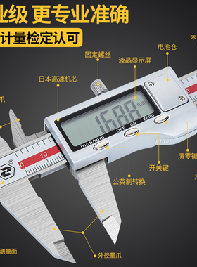 不锈钢游标卡尺高精度电子数显家用卡尺0-150日本工业级油标卡尺