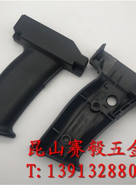 博深水钻机原厂配件 开关操作把手壳 110/130/160水钻机开关手柄
