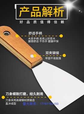 油灰刀铲刀清洁刀不锈钢劈刀小刮腻子铲子刀油漆工具加厚型批灰刀