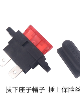 汽车5A保险丝管30A熔断10A丝轿车15A功放用20A电路32V插片19*19mm