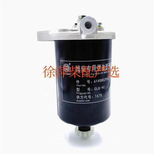 潍坊斯太尔柴滤总成614080295A燃油滤清器WD615/618柴油滤清器 - 图0