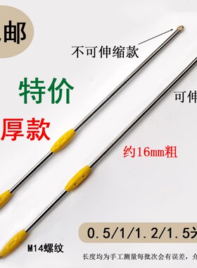 机动高压打药机加长不锈钢伸缩喷杆加厚农用喷雾器配件果树打药杆