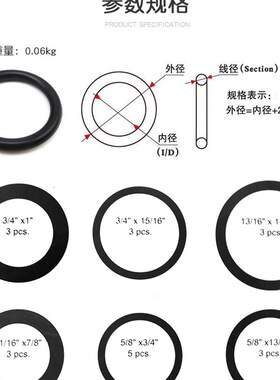 o空调O型圈修理盒密封圈橡胶圈密封件加氟胶硅橡胶丁晴胶硅胶氟胶