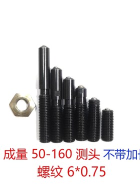 内径量表 内径百分表可换测头量头配件10-18-35-50-160mm