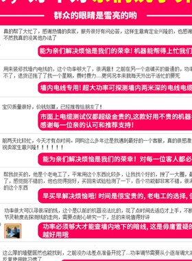 电工强电寻线仪220V查线器地下电缆墙内暗线走向短路精明鼠NF820