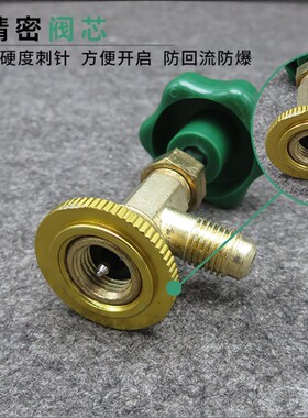 冷媒开瓶器汽车空调维修冰箱加氟工具制冷加雪种补漏剂开瓶阀启