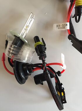 货车氙气大灯HID55WH1H3H4H790059006疝气大灯灯泡灯泡12v24v