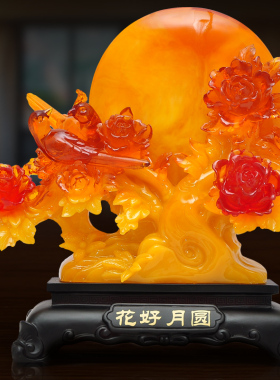 花好月圆摆件家居客厅电视柜玄关卧E室装饰品结婚礼物中秋节工艺