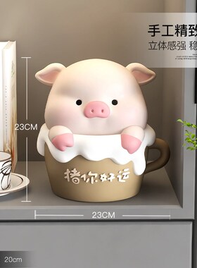 奶油风小猪存钱罐摆m件客厅玄关装饰儿童房只进不出储蓄罐生日乔