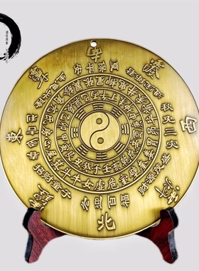 古玩纯铜天官赐福k摆件门对门化解大门浮雕祥云图案门牌挂件挂饰