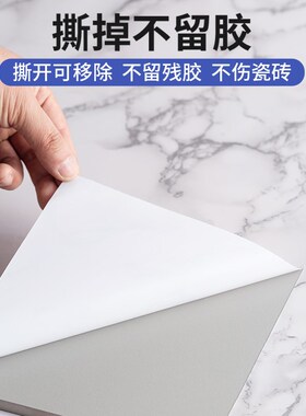 窗台板自粘特厚大理石窗台贴纸防水防晒飘窗台面翻新包边防护垫子
