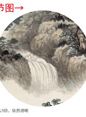 吴湖帆《松壑云泉》客厅书房茶室装饰画挂画玄关山水高清卷轴字画