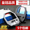 Suitable for Youmax attendance machine ribbon rack U880Z U800 U980 U850 U950Y clock clock cartridge core