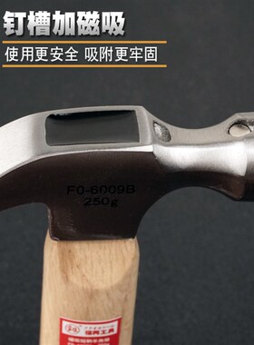 福冈羊角锤子木工钢锤木柄起钉拔钉小锤子家用工具五金安全锤榔头