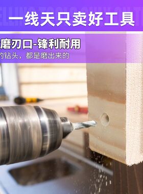 沉孔钻头沉头木工开孔器木板材木头打孔器沙拉钻自攻螺丝阶梯钻头