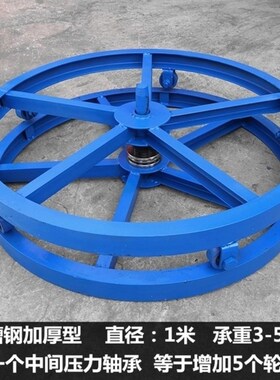 诺佳加强槽钢放线盘光缆光纤圆盘卧式放线架电缆铁盘钢绞线放线支