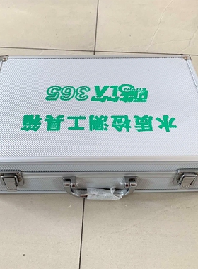 铝合金手提箱 水质检测工具箱 采样箱 示范箱 净水器检测箱监测箱