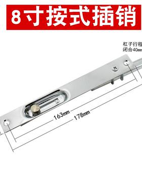 肯德基门配件五金上轴轴芯插销铝型材玻璃门轴心内六方螺丝合页