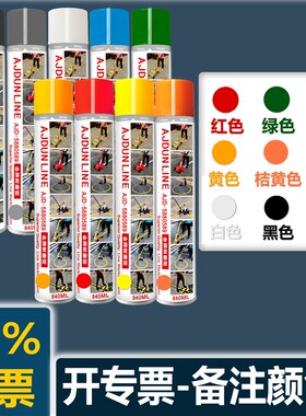 主马路油漆划线车手推画线机马路划线工具停车场操场跑道路面画线